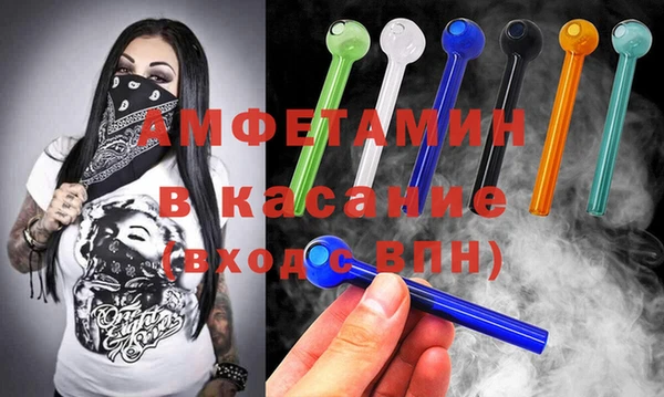 MDMA Белоозёрский