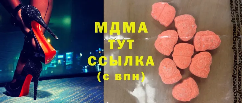 купить наркоту  Бор  MDMA VHQ 